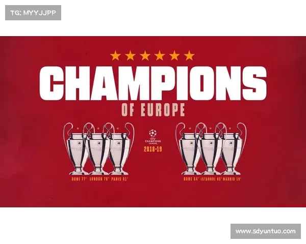 欧冠赛事简介与历史发展解析 聚焦欧洲足球顶级联赛荣耀