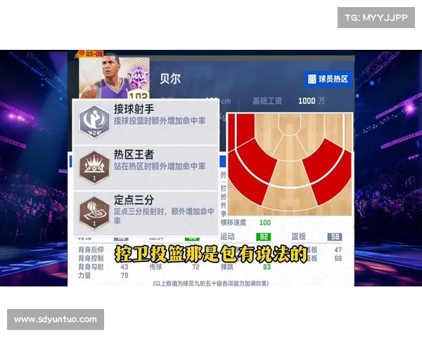 布克对阵职业生涯最具挑战性防守对手的经典对决与表现分析