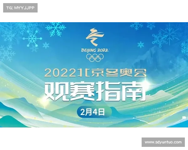 拳击比赛观赛指南：如何选择最佳观看策略与提升观赛体验